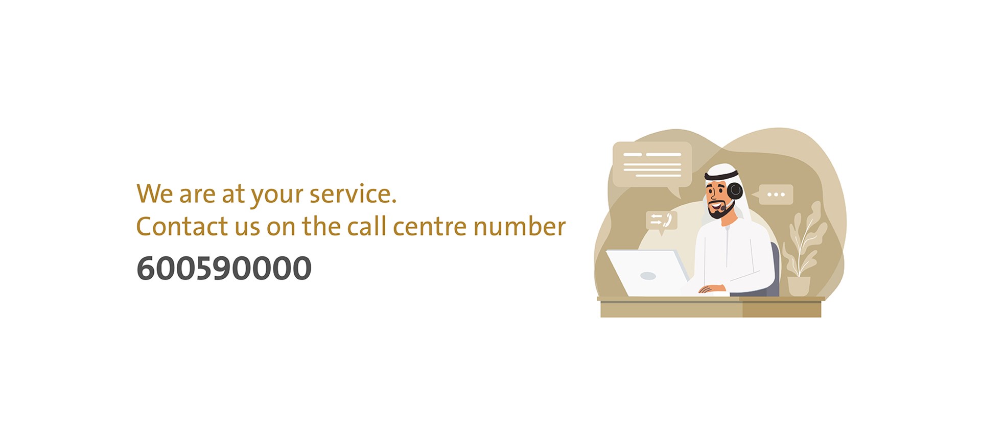 BANNER--CALLCENTRE-EN-12.8.22.jpg