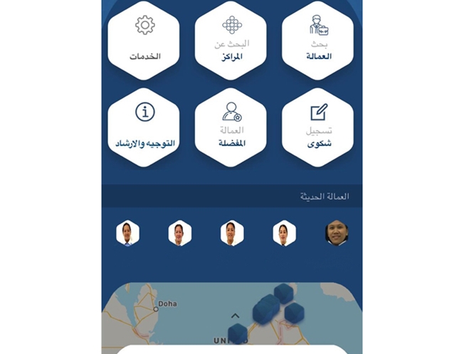 News | Media Center | Ministry of Human Resources ... News | Media Center | Ministry of Human Resources ...