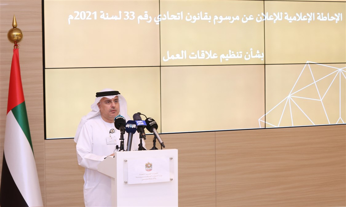 UAE President issues Federal Decree Law on regulation of labour relations in private sector