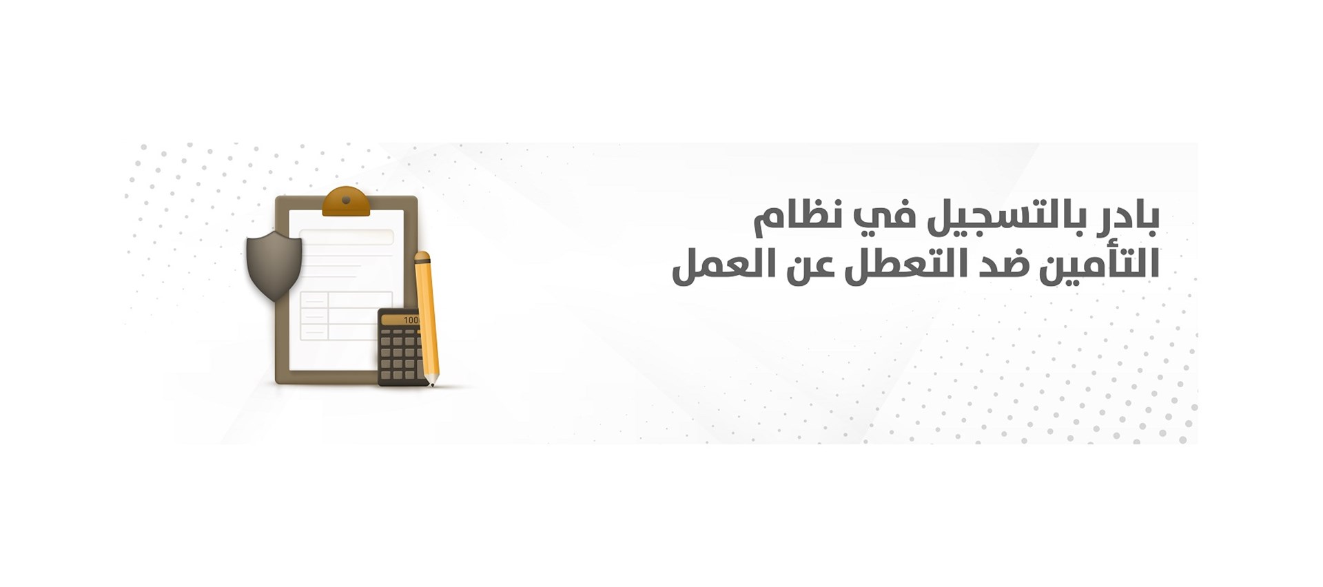 mohre_15-3-2023-ar.jpg