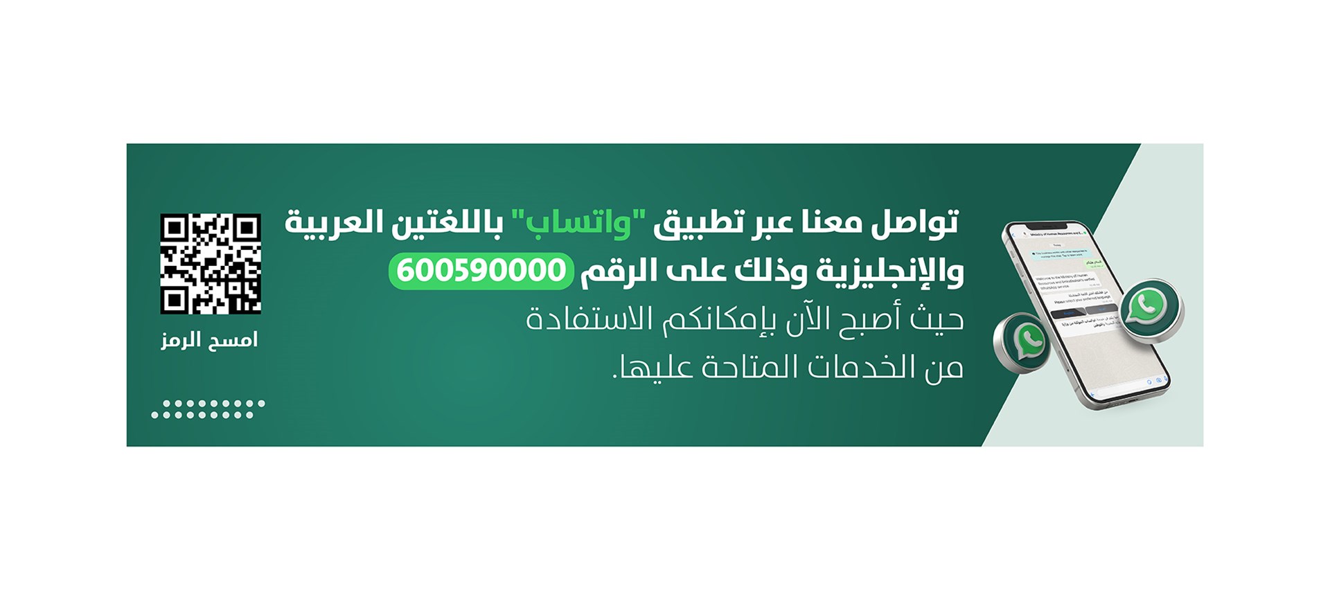 Website-banner---9.9.22-Ar.jpg