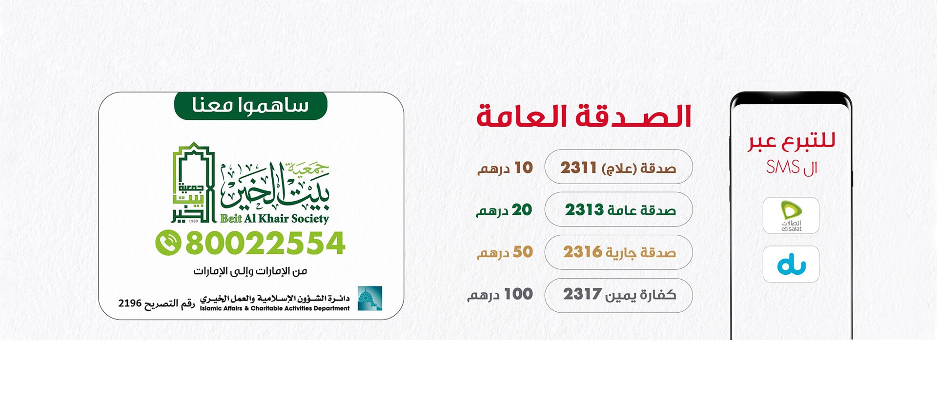 وزارة الموارد البشرية والتوطين دولة الإمارات
