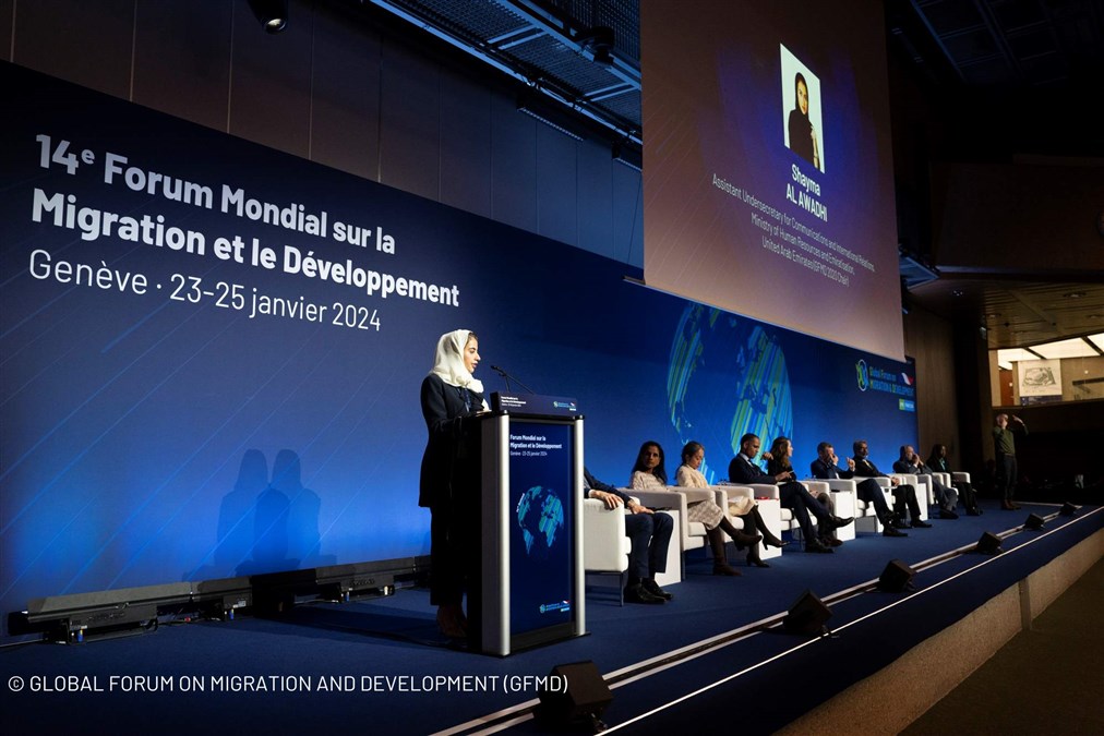 الإمارات تشارك ضمن الرئاسة الثلاثية للدورة الـ 14 لقمة المنتدى العالمي للهجرة والتنمية
