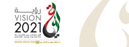 رؤية 2021