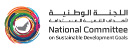  أهداف التنمية المستدامة