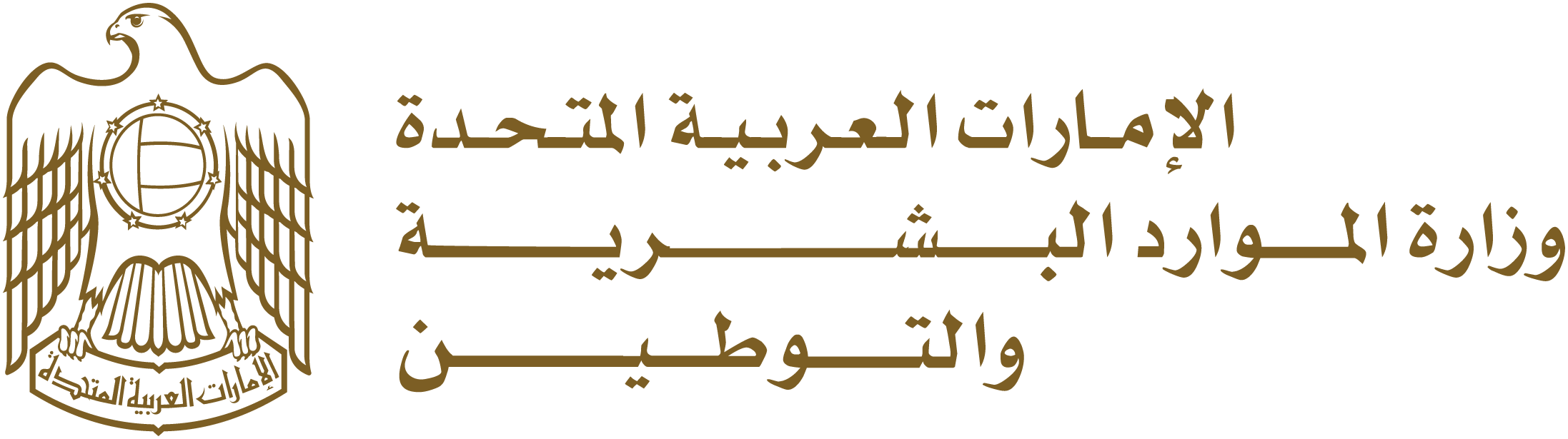 الشعار