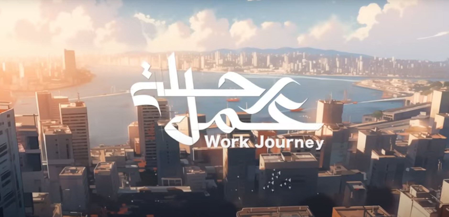 Work Journey-ENGLISH