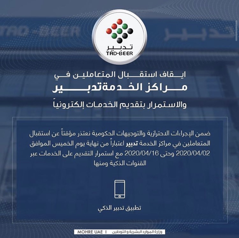 انستجرام