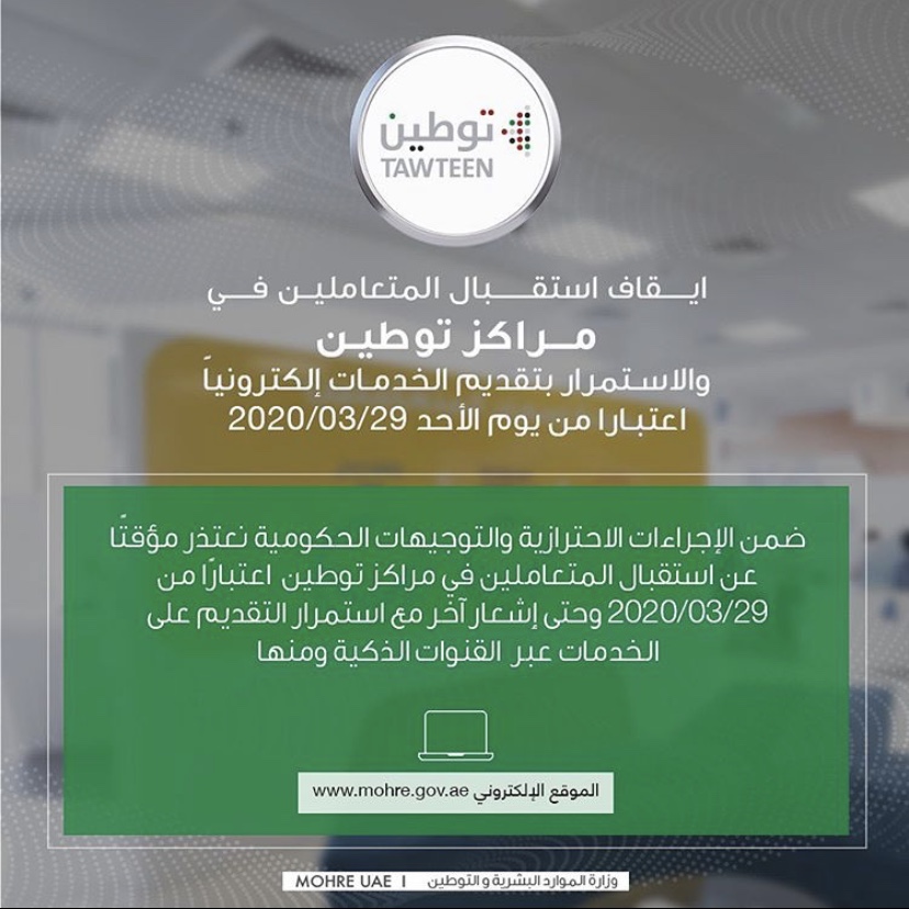 انستجرام