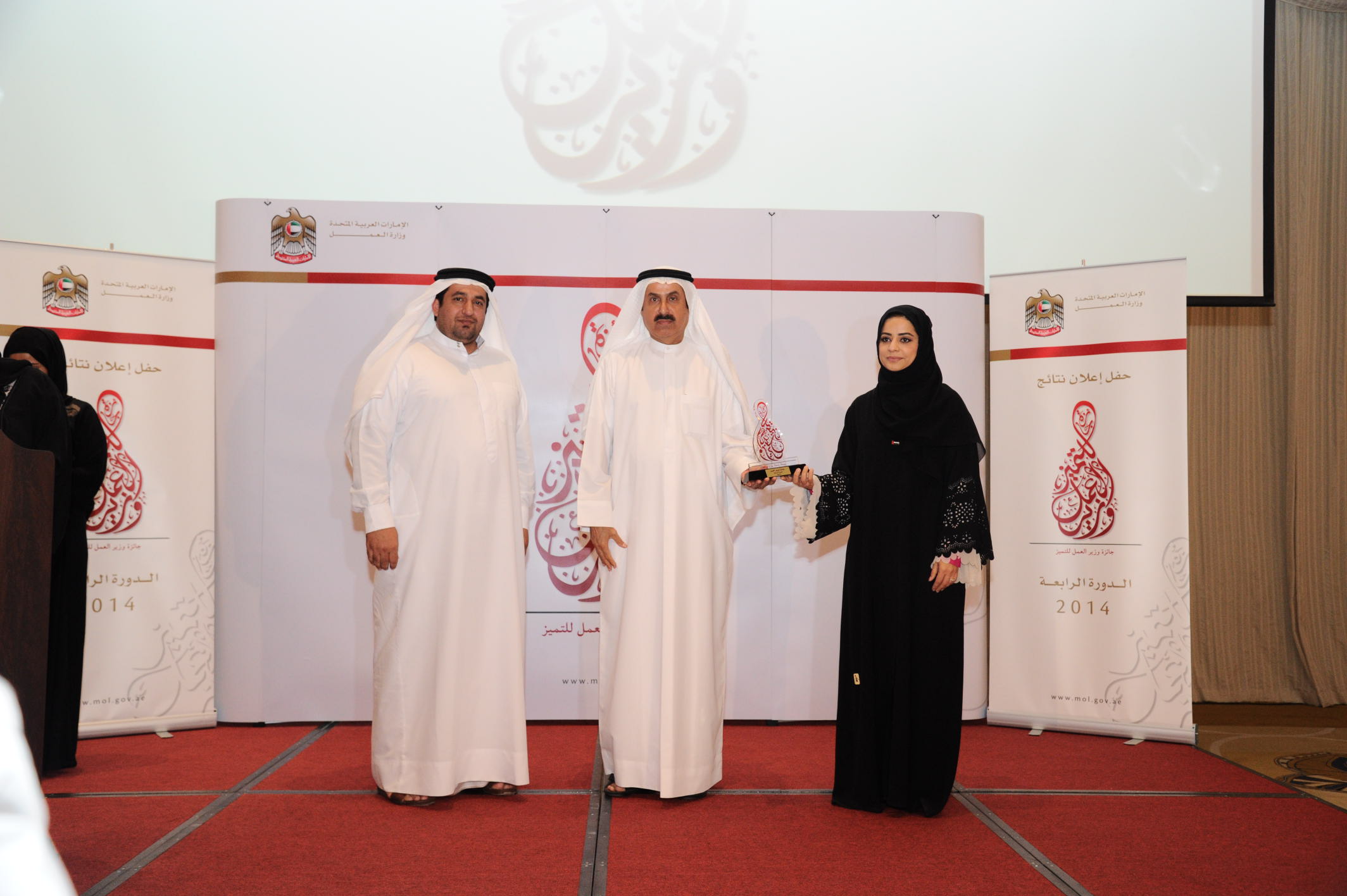 Obtain the award for Human Resources Minister  and settlement operations