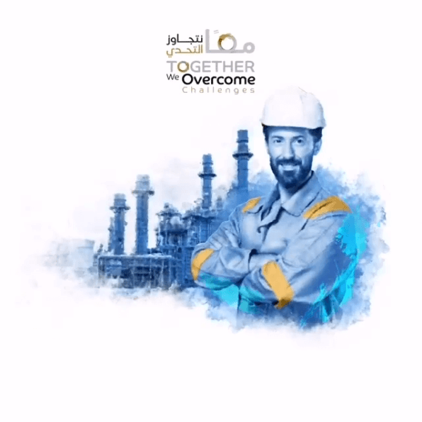 تدابير حماية العمال