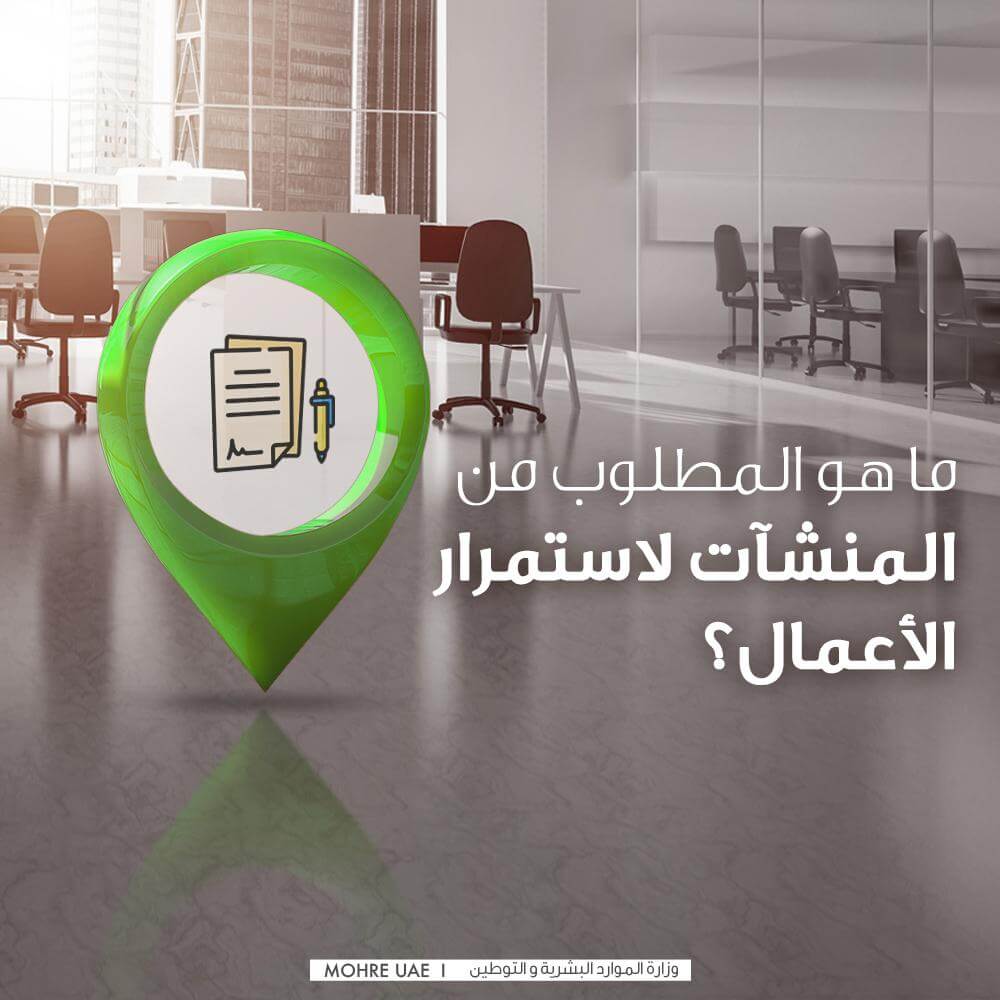انستجرام