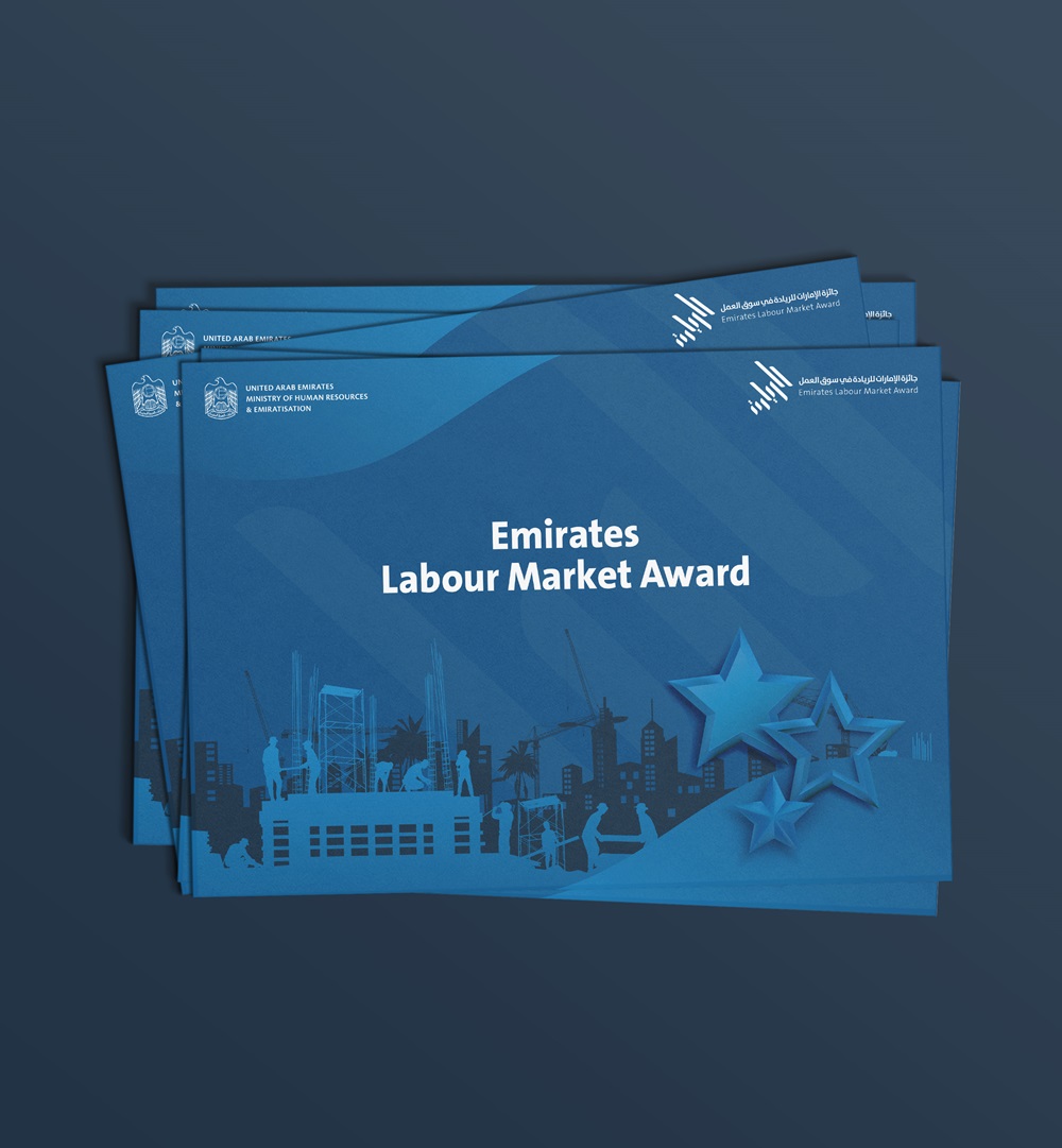  Emirates Labour Market Award