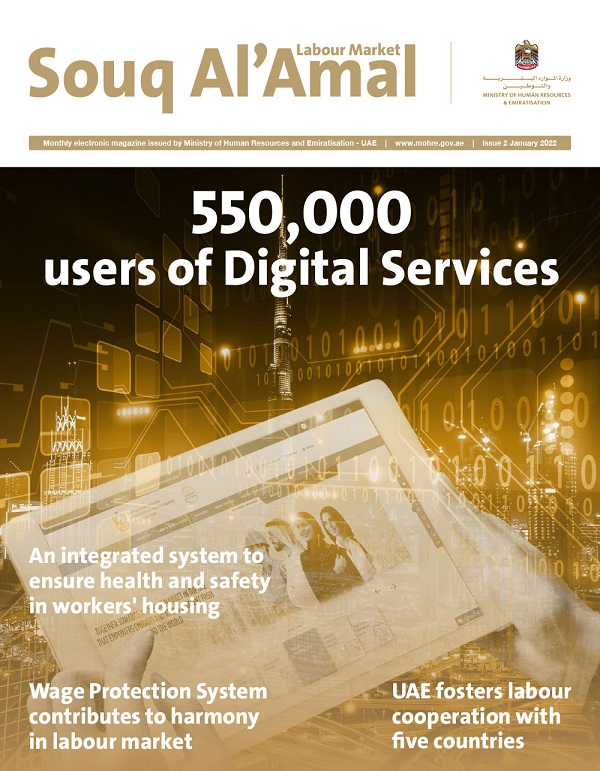Issue of January 2022  