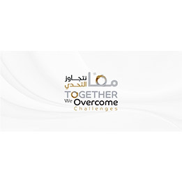 معاً نتجاوز التحديات 