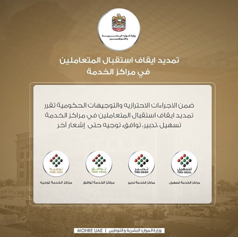انستجرام