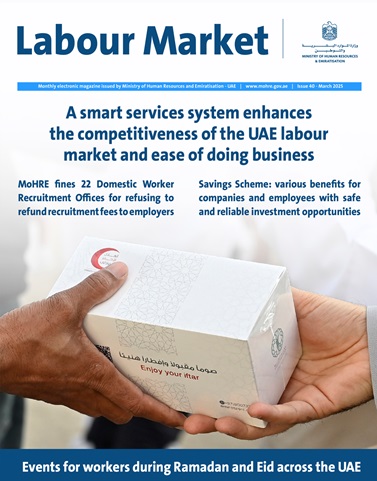 Issue of March 2025