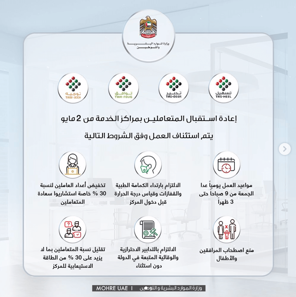 انستجرام