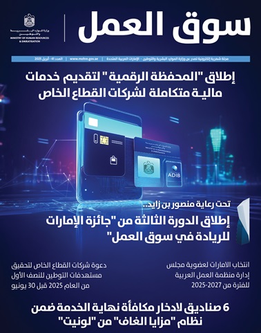 إصدار ابريل 2025
