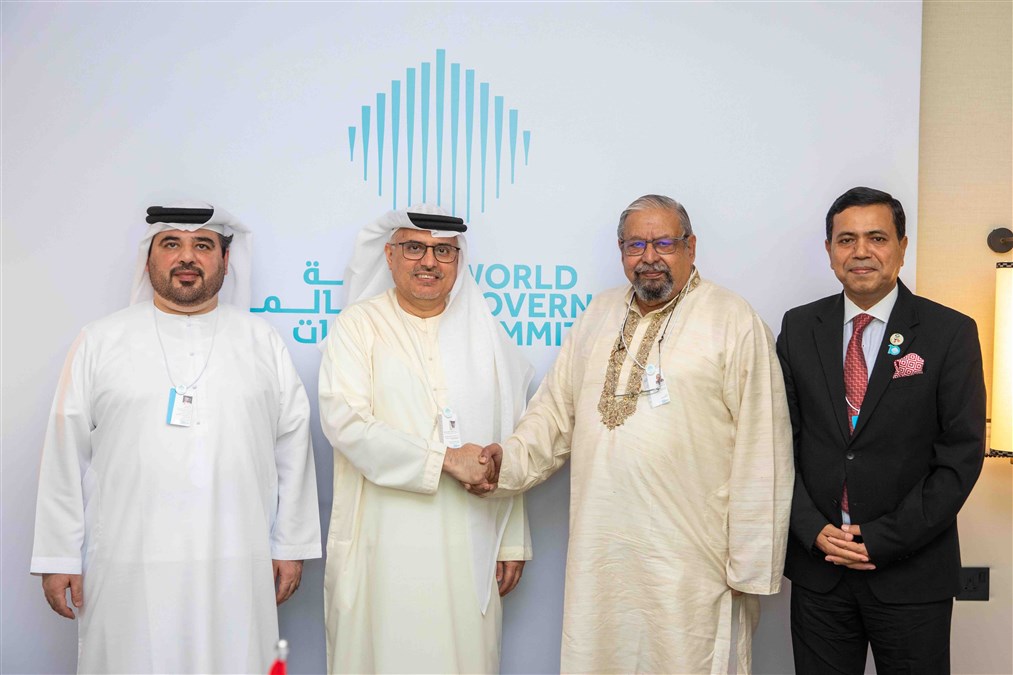 World Government Summit