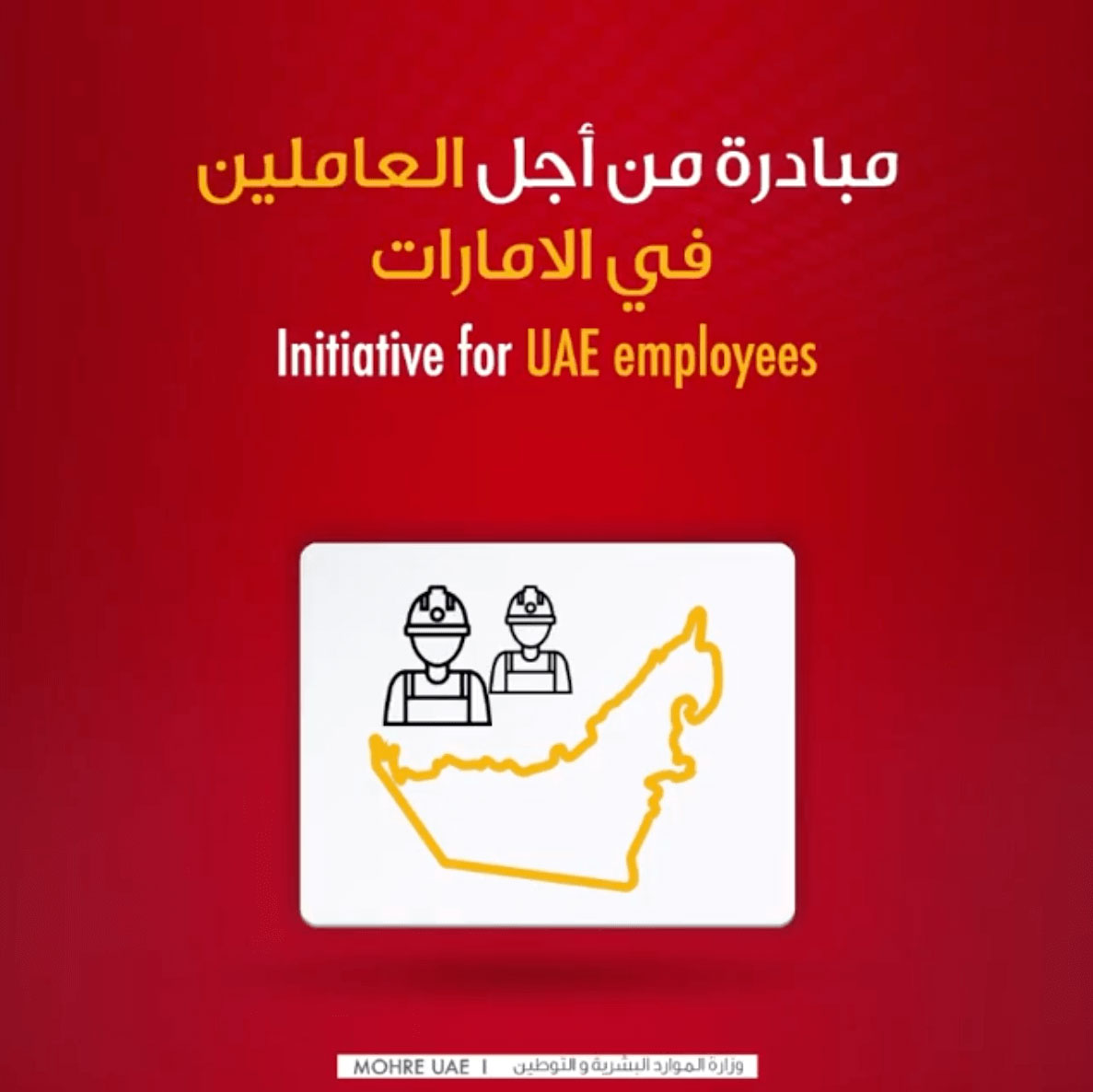 انستجرام