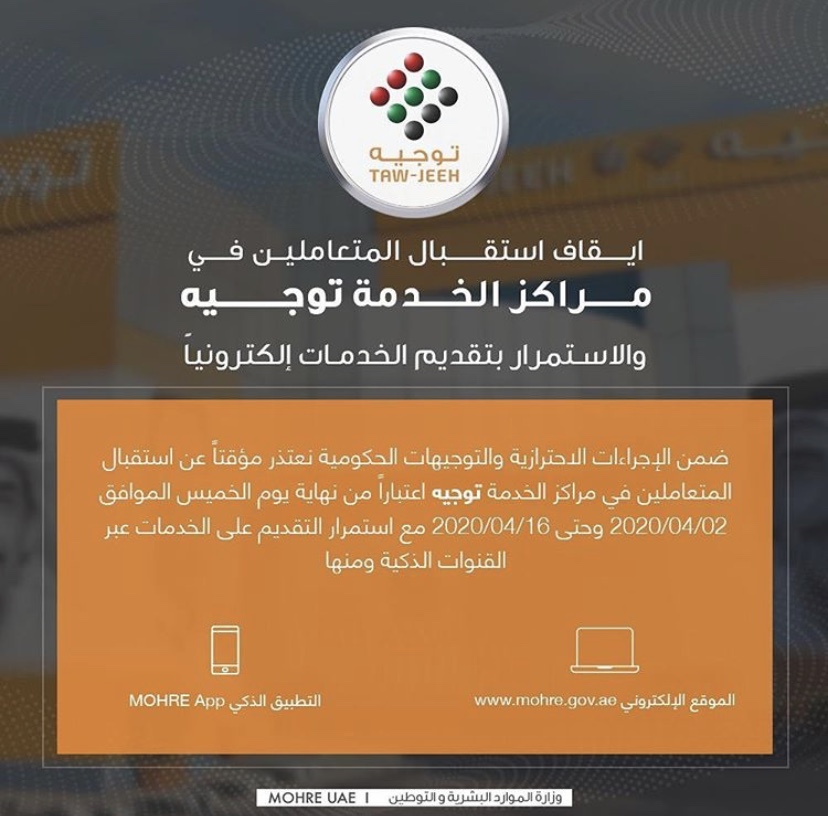 انستجرام