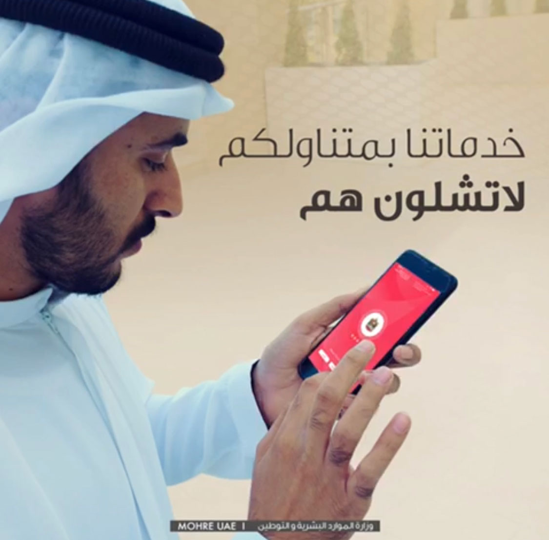 انستجرام