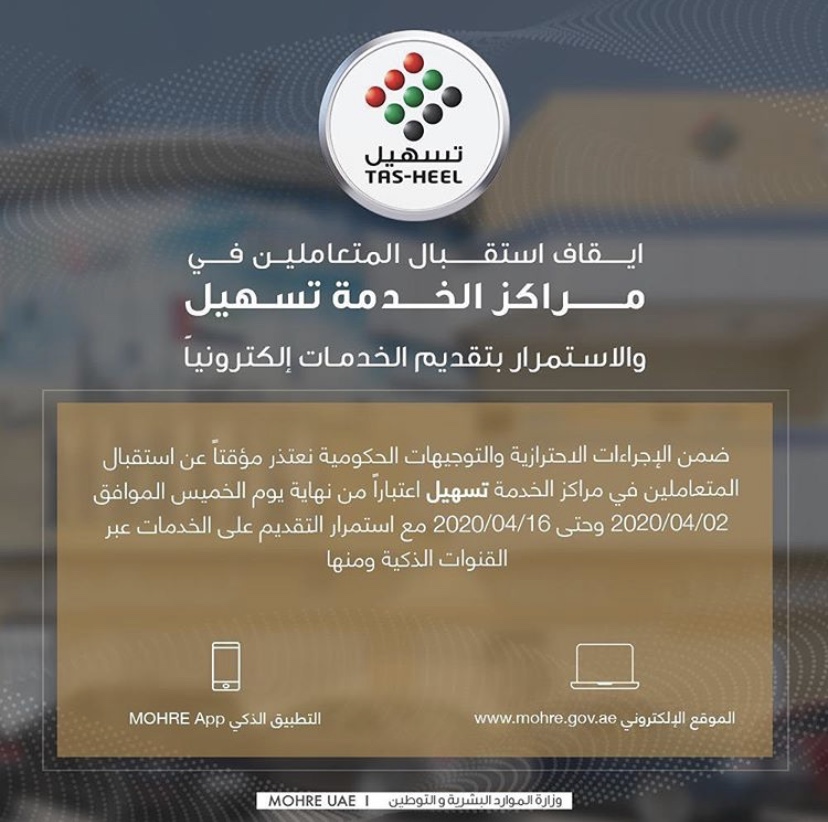 انستجرام