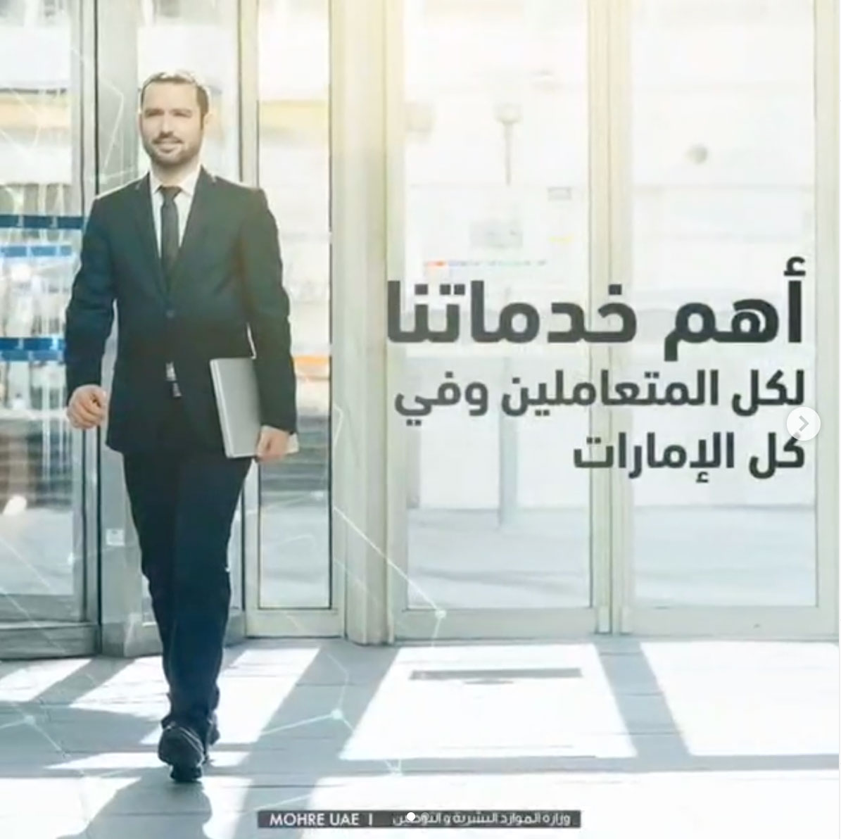 انستجرام