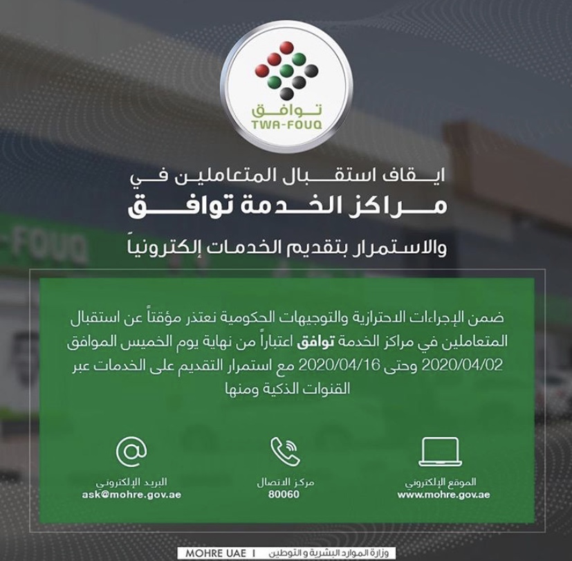 انستجرام