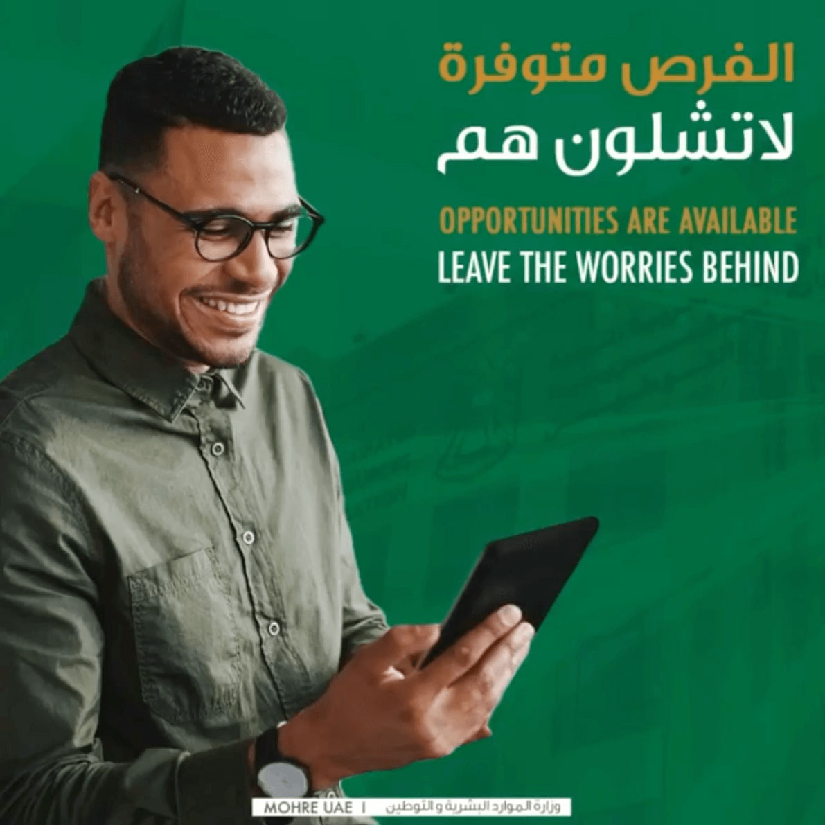 انستجرام