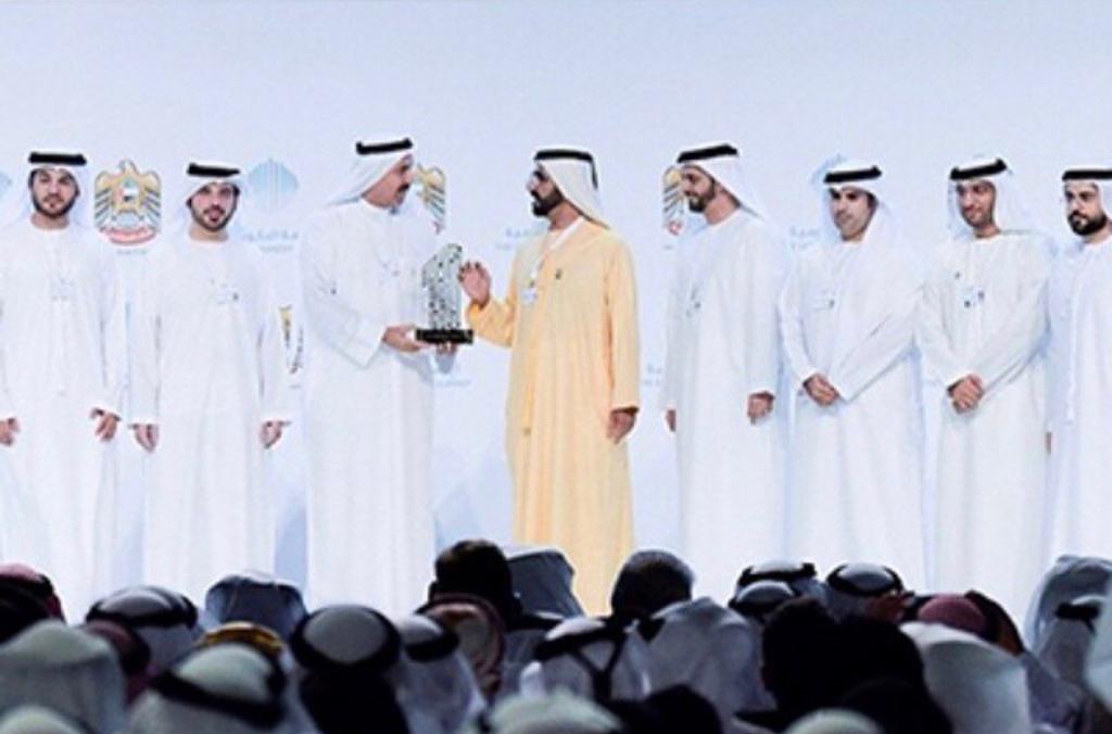 الحصول على جائزة محمد بن راشد للأداء الحكومي في مجال الحكومة الذكية