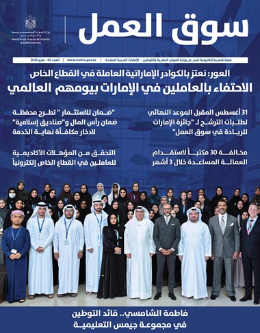 إصدار مايو 2025