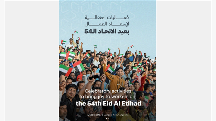 Celebratory activities to be held in over 30 locations nationwide bringing joy to workers on the 54th Eid Al Etihad