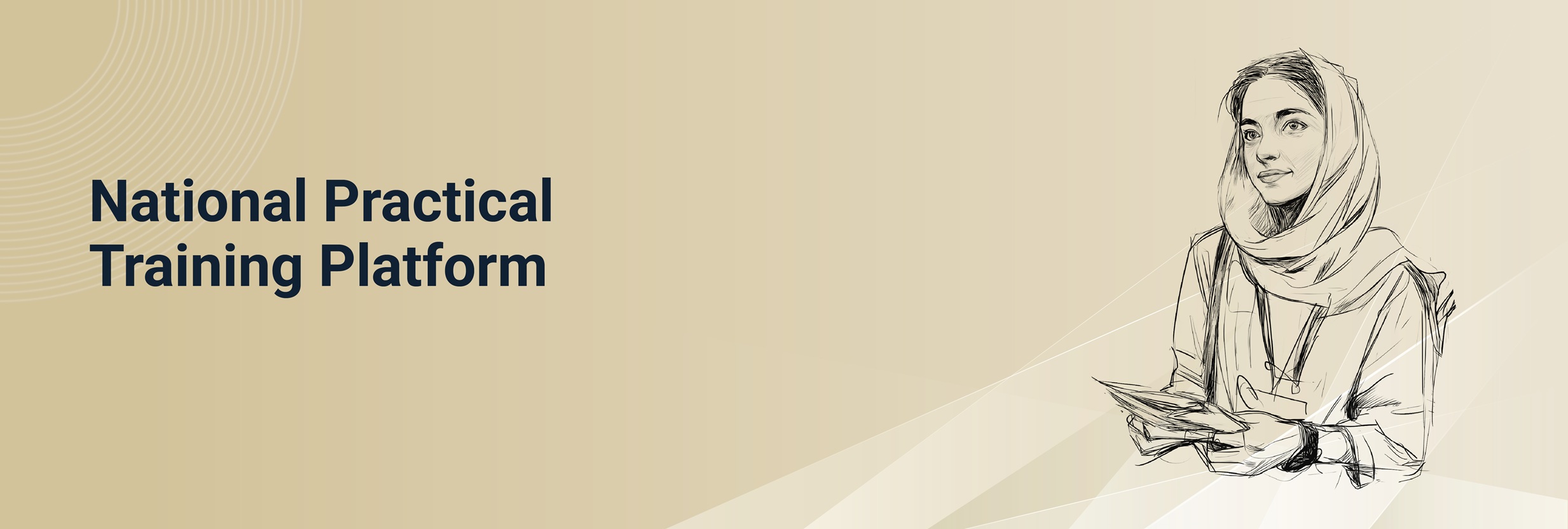 National Practical Training Platform - Enlgish - Desktop.jpg