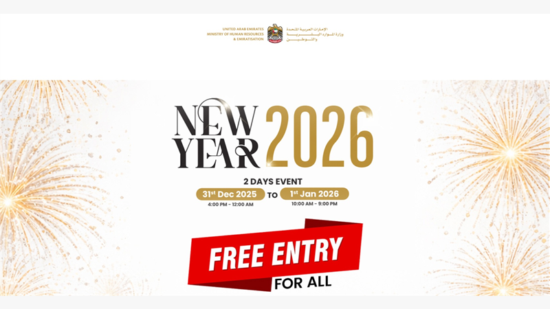 MoHRE Invites Establishments and Workers to Celebrate the New Year with Two-Day Festivities in Over 30 Locations Across the Country
