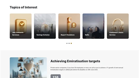 A comprehensive, interactive platform: MoHRE launches its revamped website
