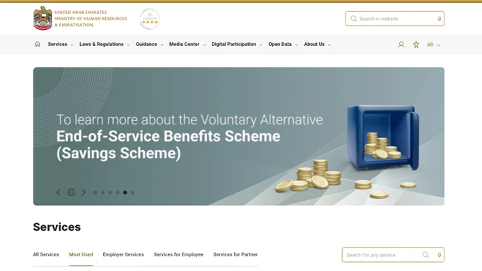 A comprehensive, interactive platform: MoHRE launches its revamped website