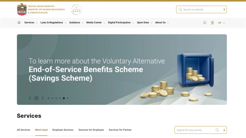 A comprehensive, interactive platform: MoHRE launches its revamped website
