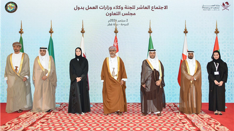 UAE Participation in 10th GCC Labour Ministers Committee Meeting in Doha