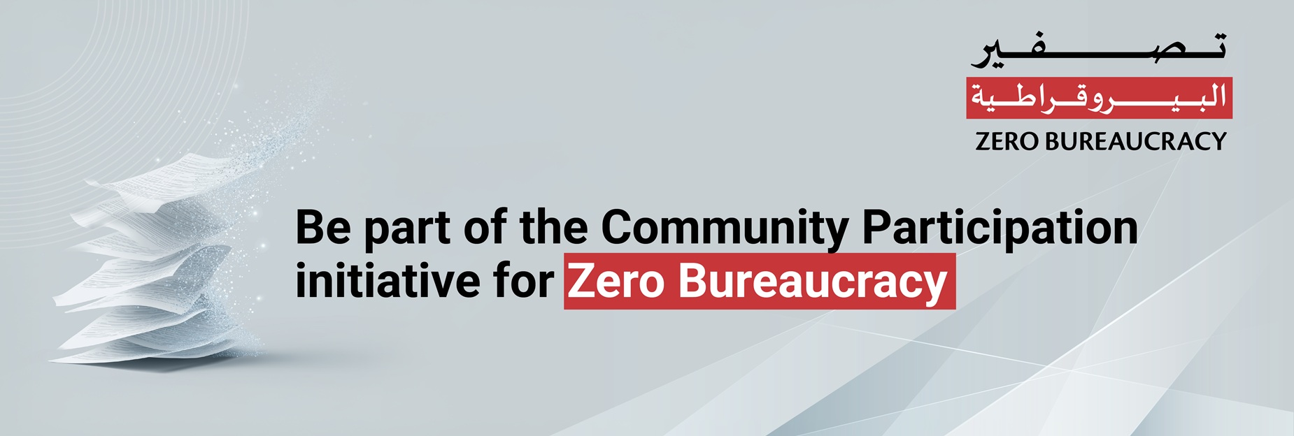 Berocracy - Destktop - EN (Resized).jpg