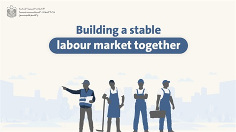 Additional Working Hours, Wages and Leaves Guide