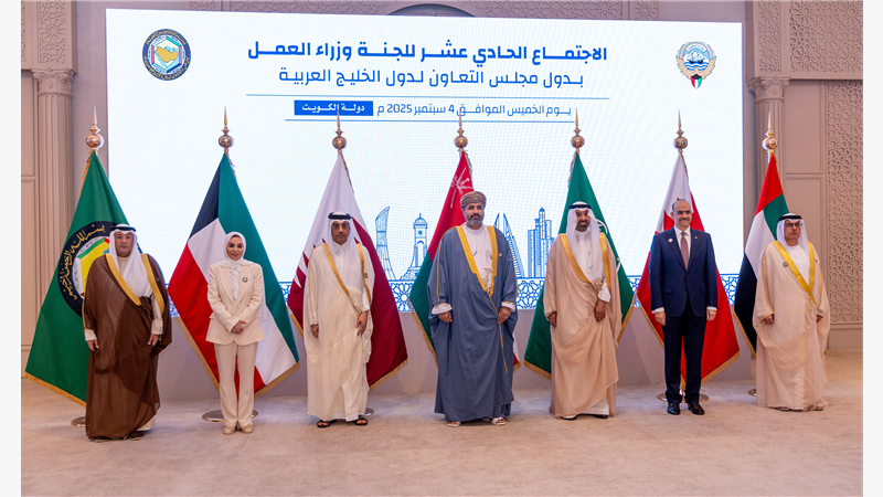 الإمارات تشارك في الاجتماع الحادي عشر للجنة وزراء العمل بدول مجلس التعاون في الكويت