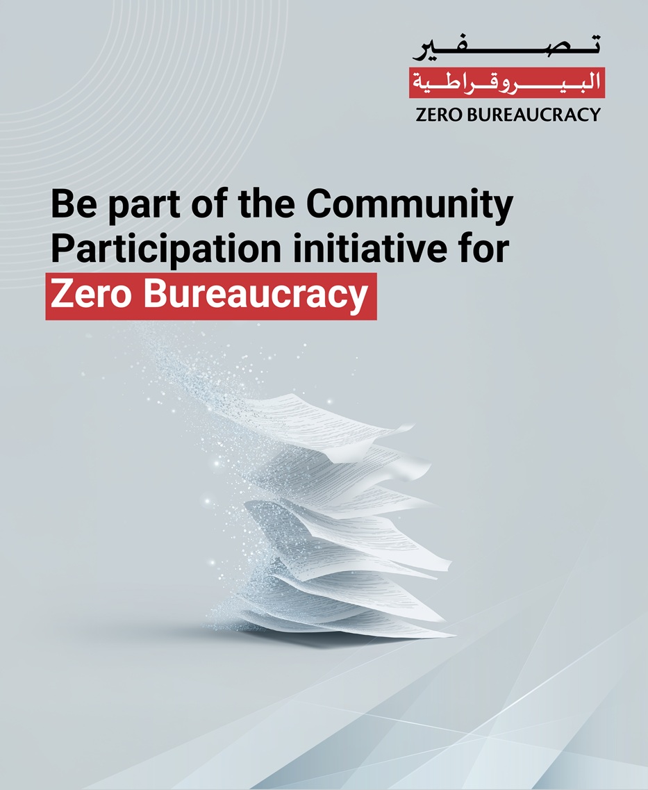 Berocracy - Mobile - EN (Resized).jpg