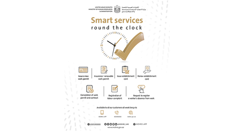 Our Smart Services