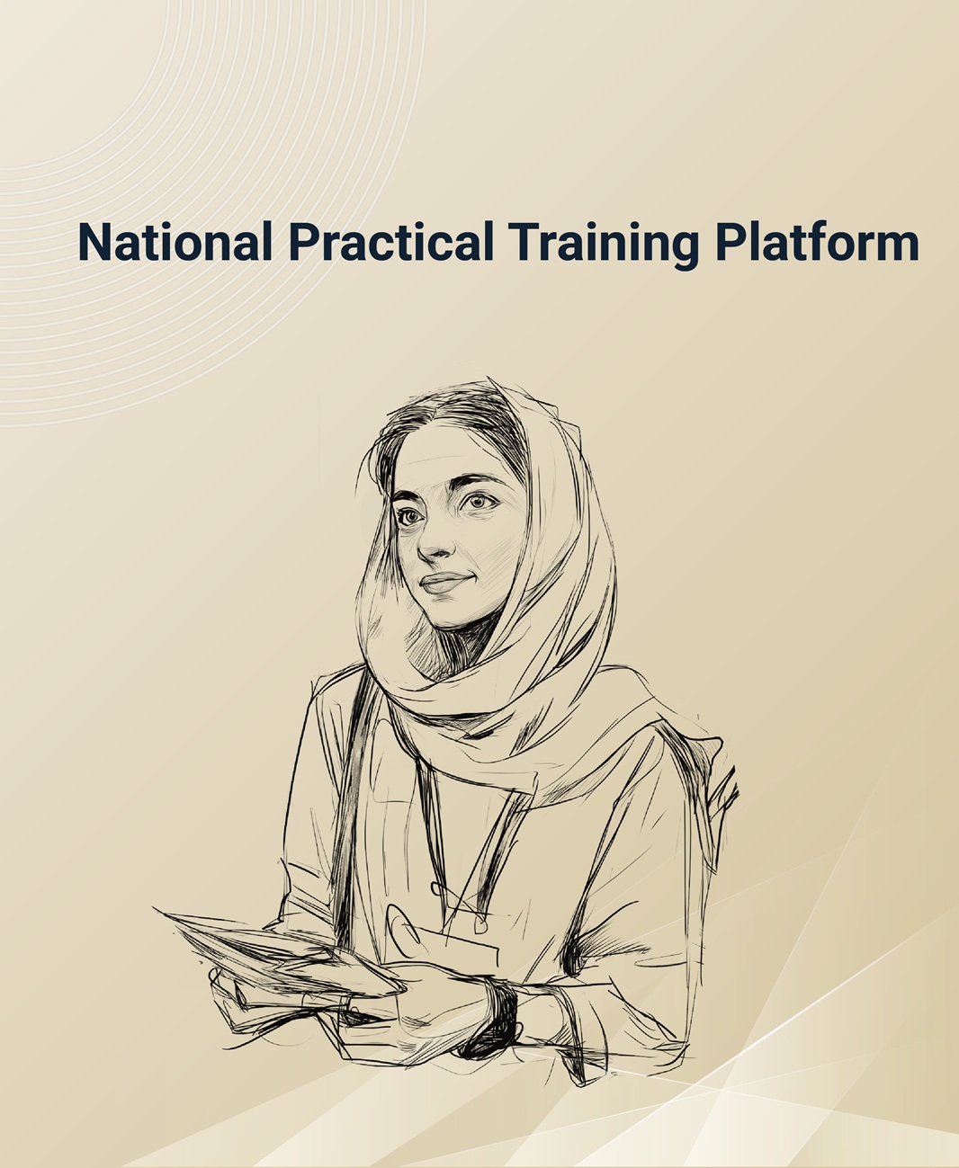National Practical Training Platform - English - Mobile.jpg