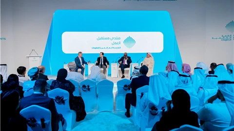 "منتدى مستقبل العمل " 2026 يبحث تطوير أطر شاملة لتأهيل ودعم القوى العاملة والوظائف الناشئة وأثر الرقمنة على مهارات المستقبل