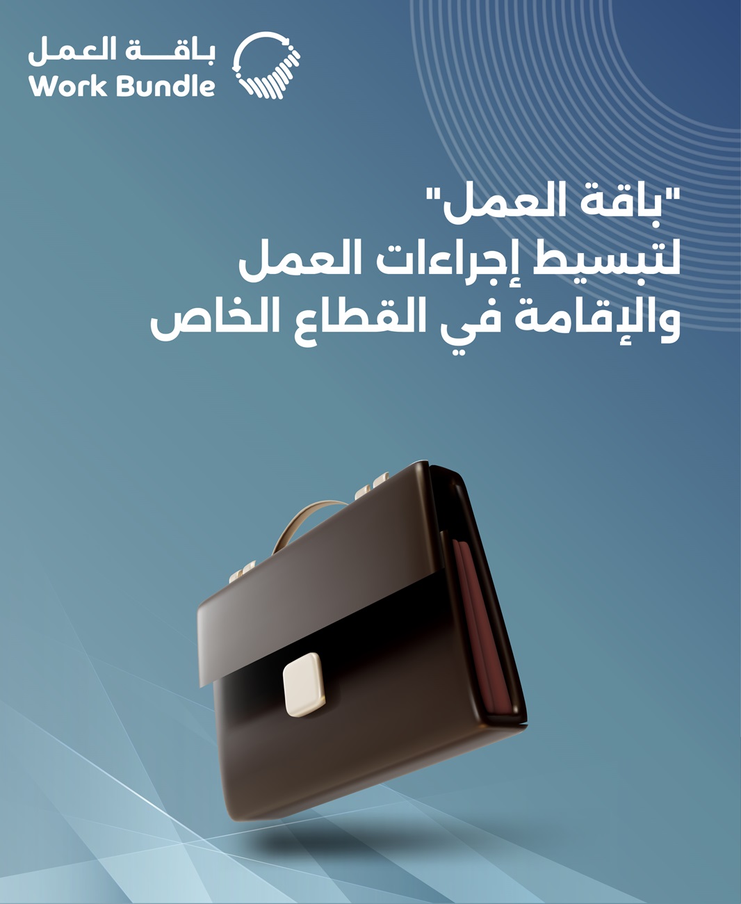 Work-Bundle-Banner-Mobile-AR.jpg
