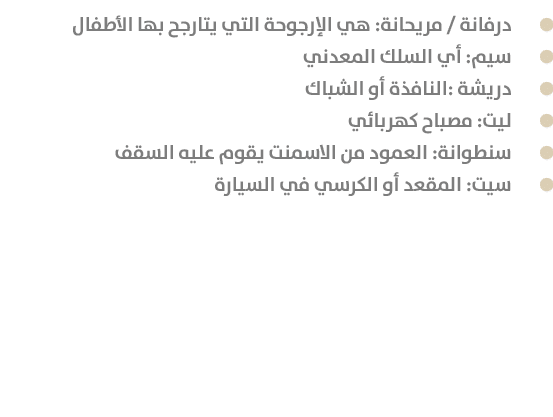                  :                                         :                         :                      :           