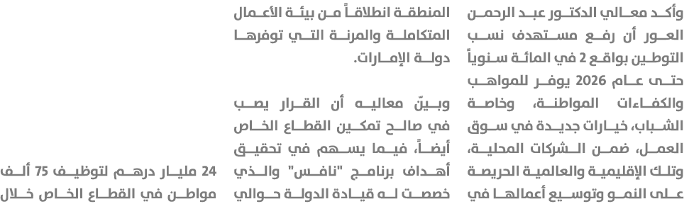                                                                     2                          2026                     